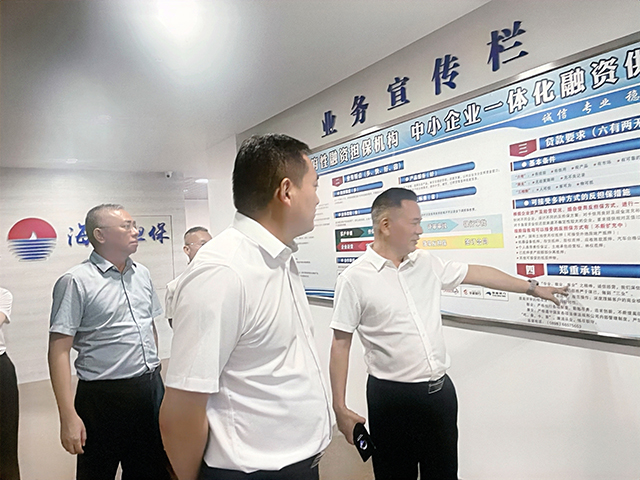市委常委、副市長(zhǎng)陳勁松帶隊(duì)到市金控集團(tuán)調(diào)研